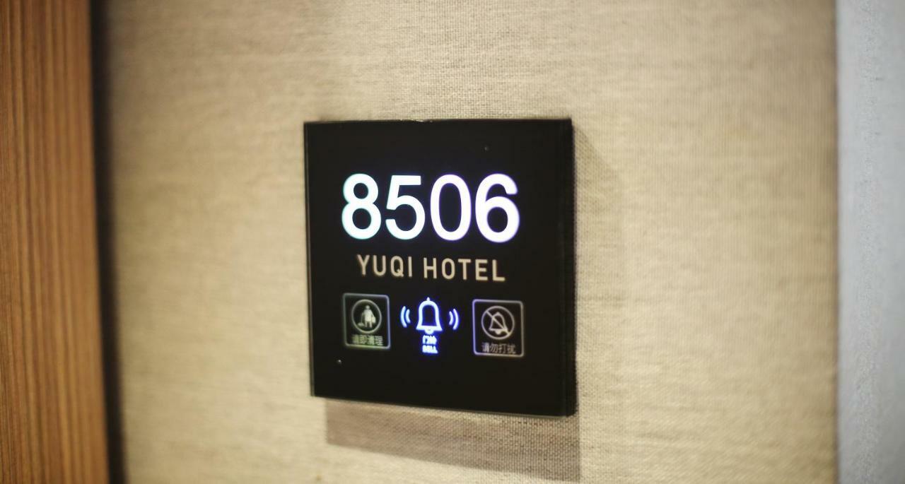 Hangzhou Yuqi Hotel - West Lake Scenic Area Branch المظهر الخارجي الصورة